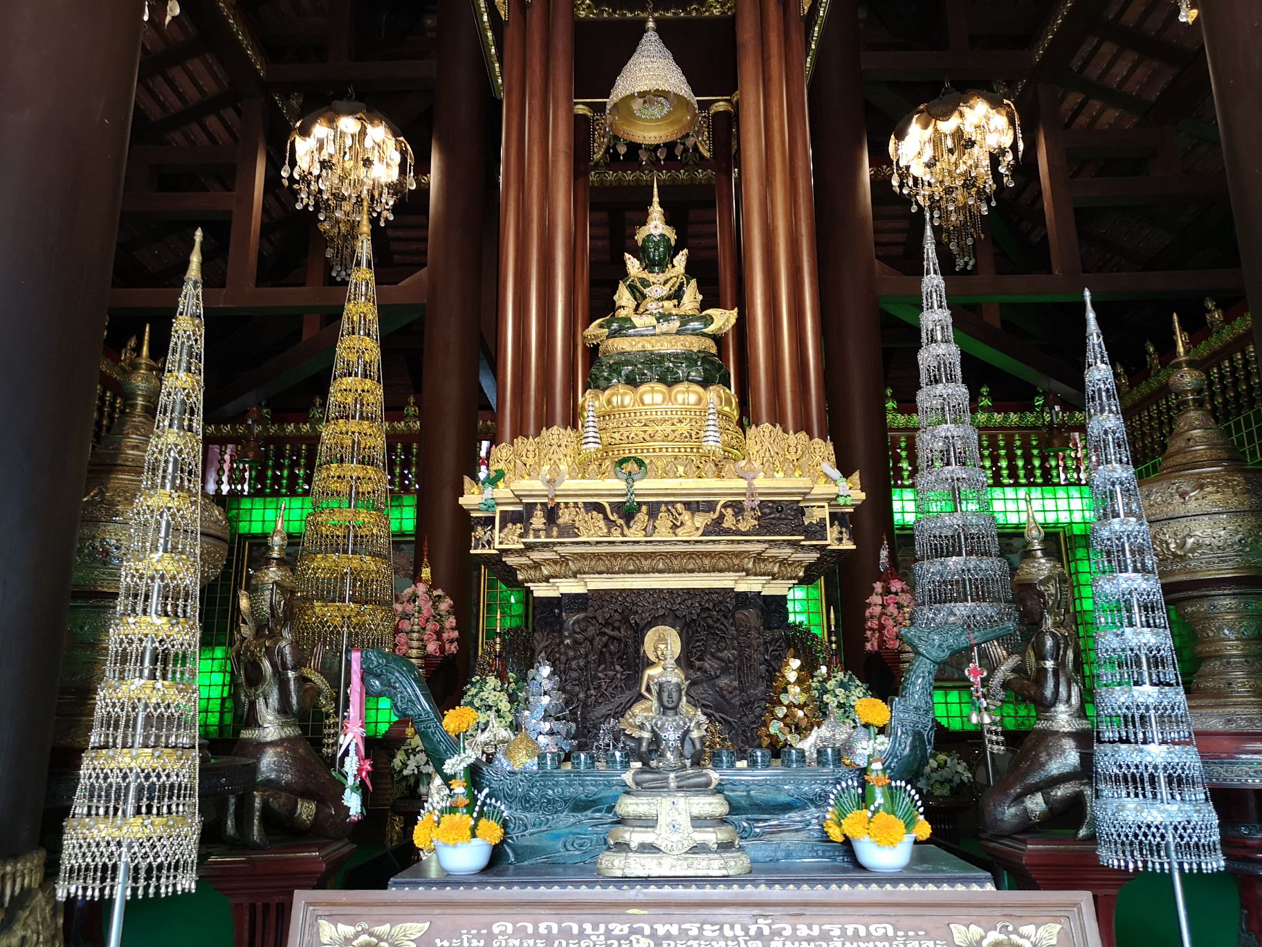 Wat Phra Kaew emeraude